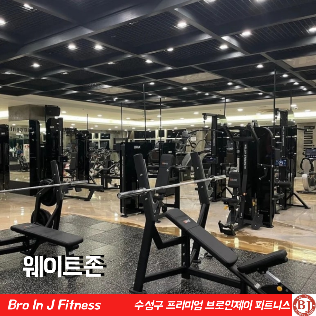 브로인제이 대표 이미지