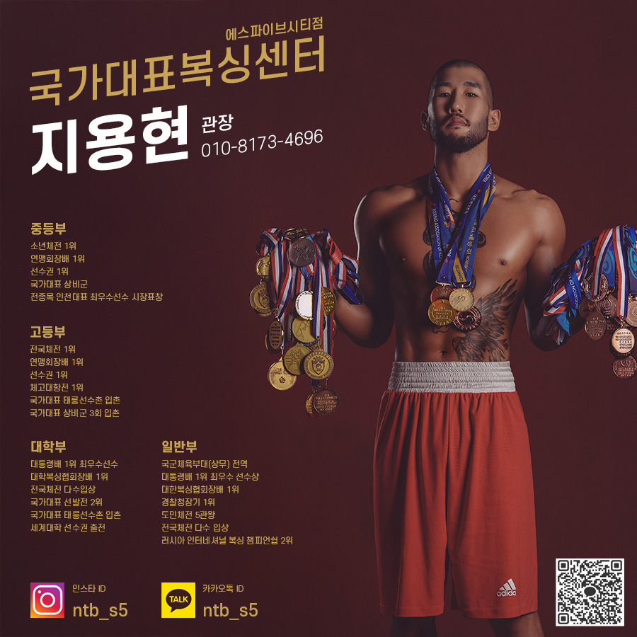 인천 연수구 첨단대로 복싱체육관 국가대표 복싱센터 내부 모습 2