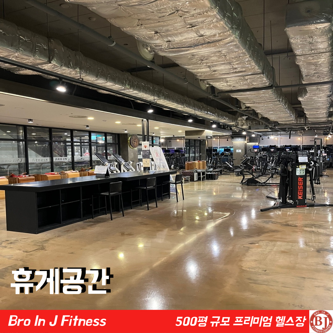 브로인제이 경산점