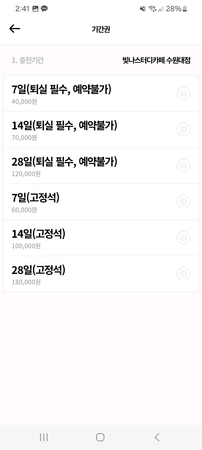 업체사진