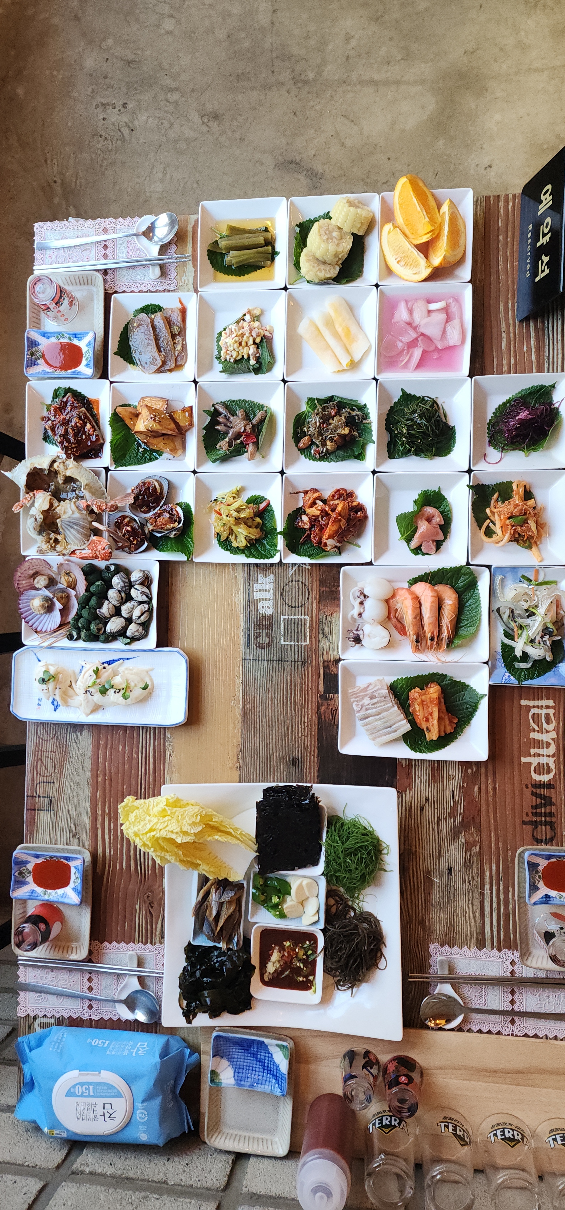 바램소주방