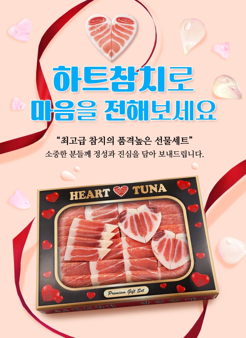 장군씨푸드