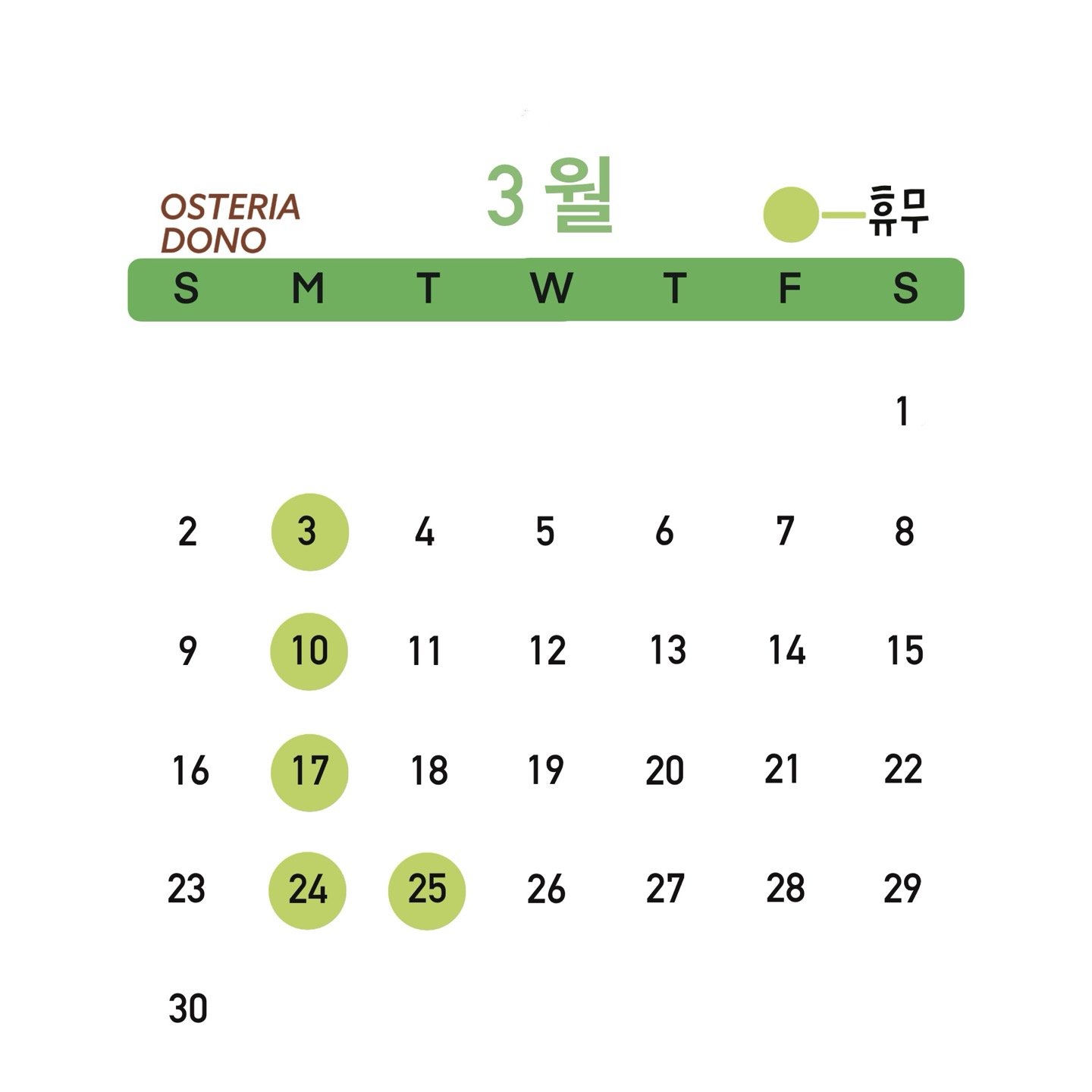 C55 | 파스타잘하는 맛집 추천합니다 경북 문경시에서 파스타전문점 방문해 보세요 오스테리아 도노