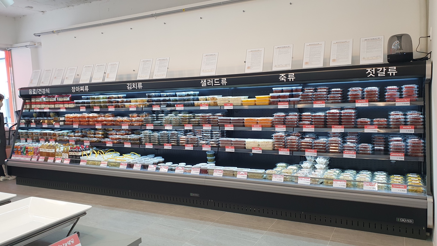 오늘의찬