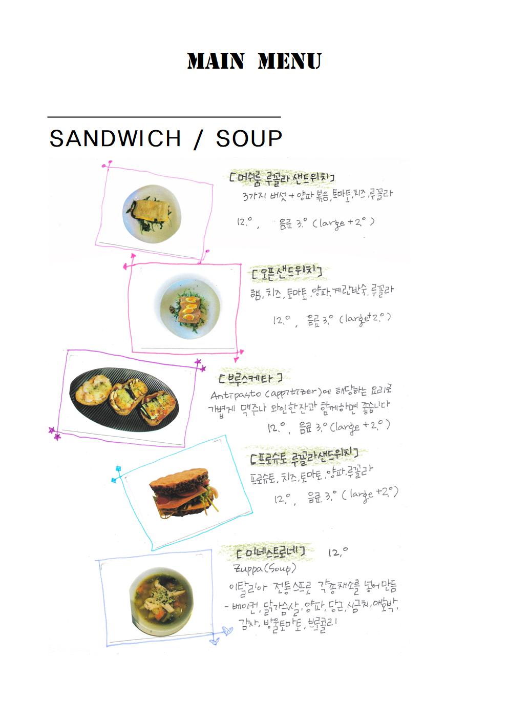 해리스 동탄점