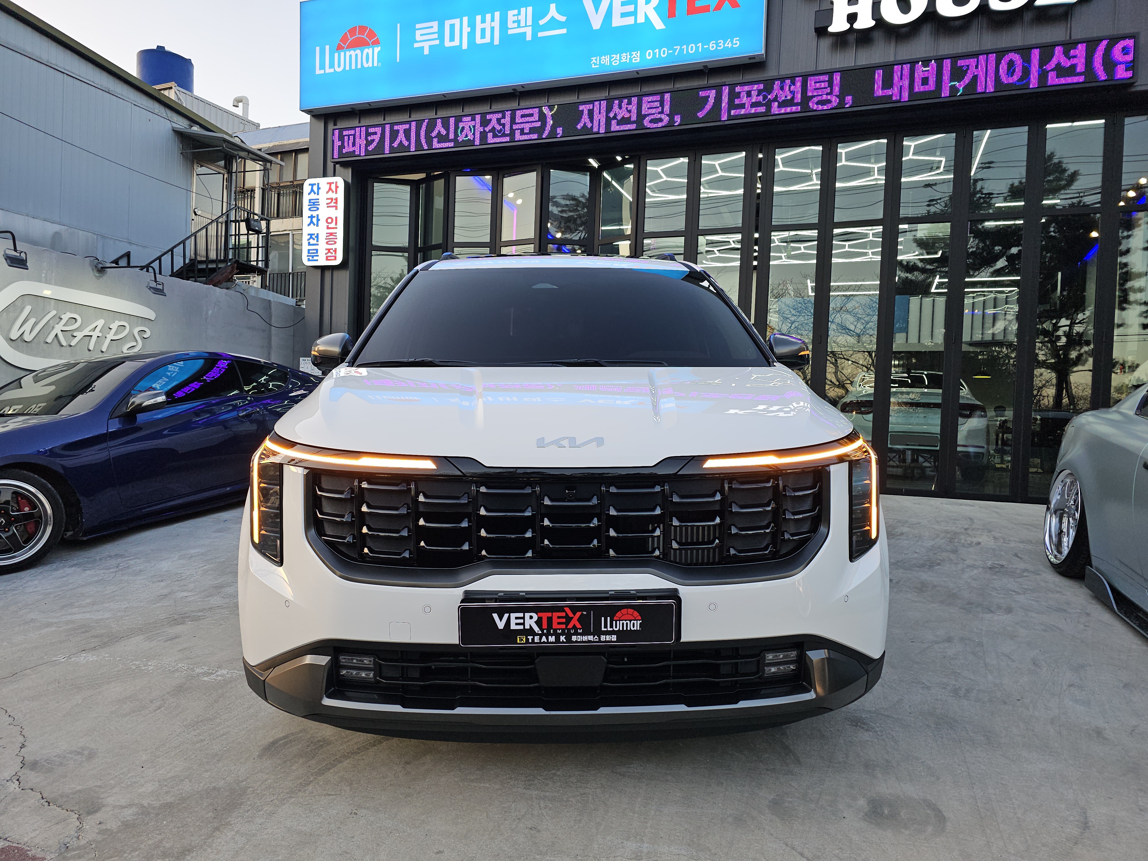 루마버텍스경화점 팀케이