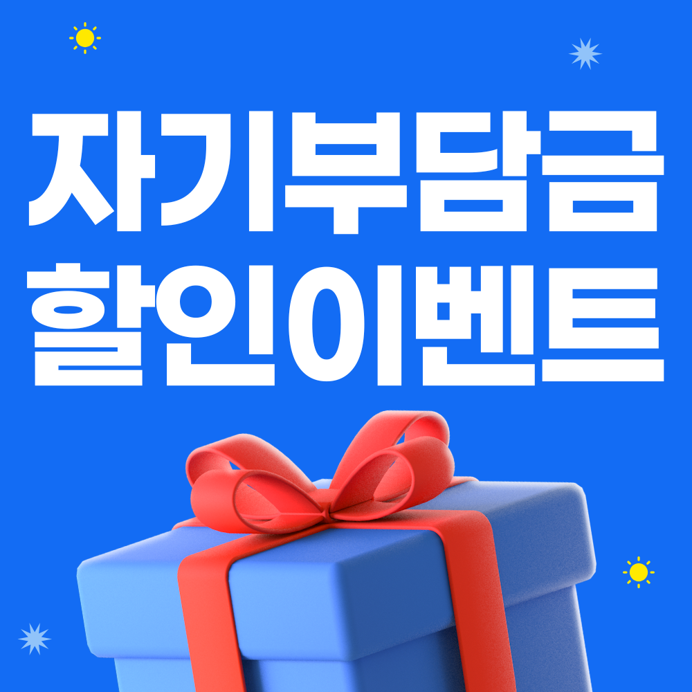 남구현대종합정비