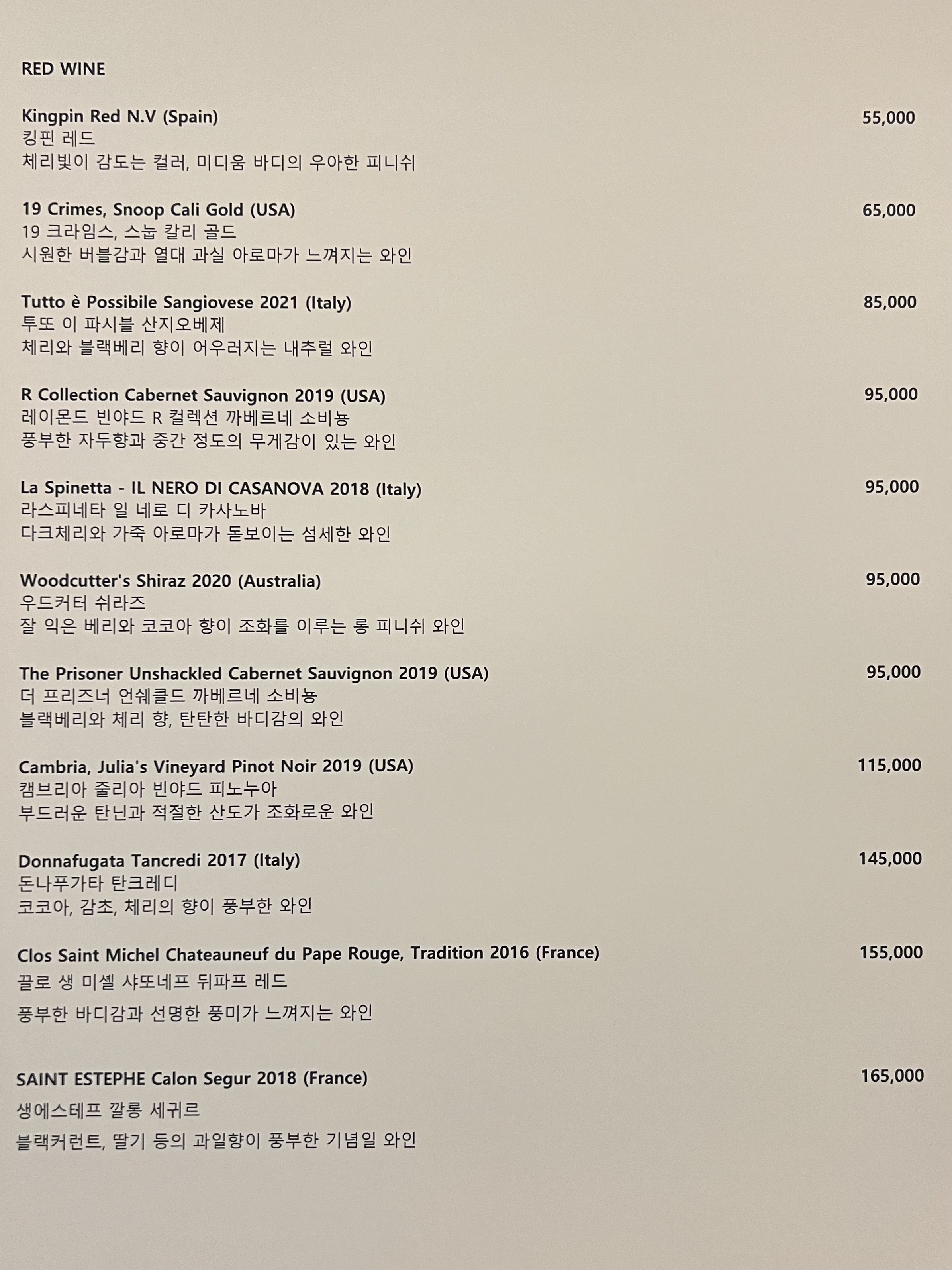 루라운지