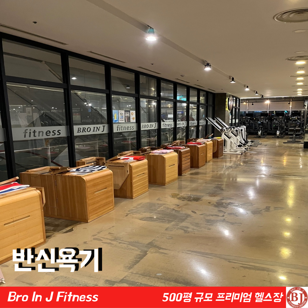 브로인제이 경산점