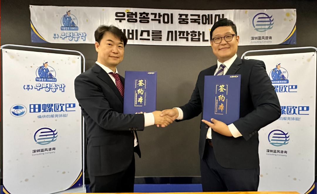 울산에어컨청소 세탁기청소 우렁총각