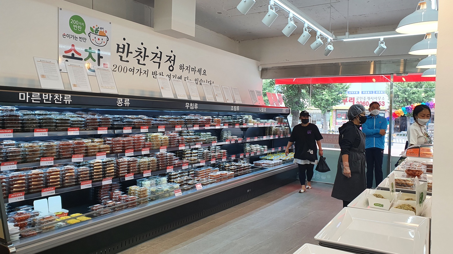 오늘의찬
