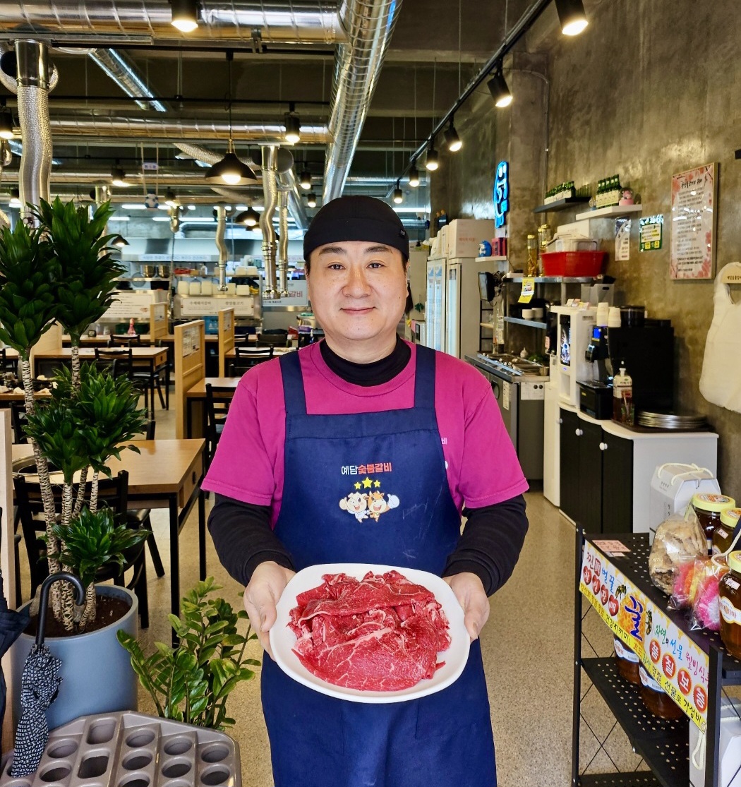 예담숯불갈비