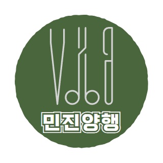 민진양행