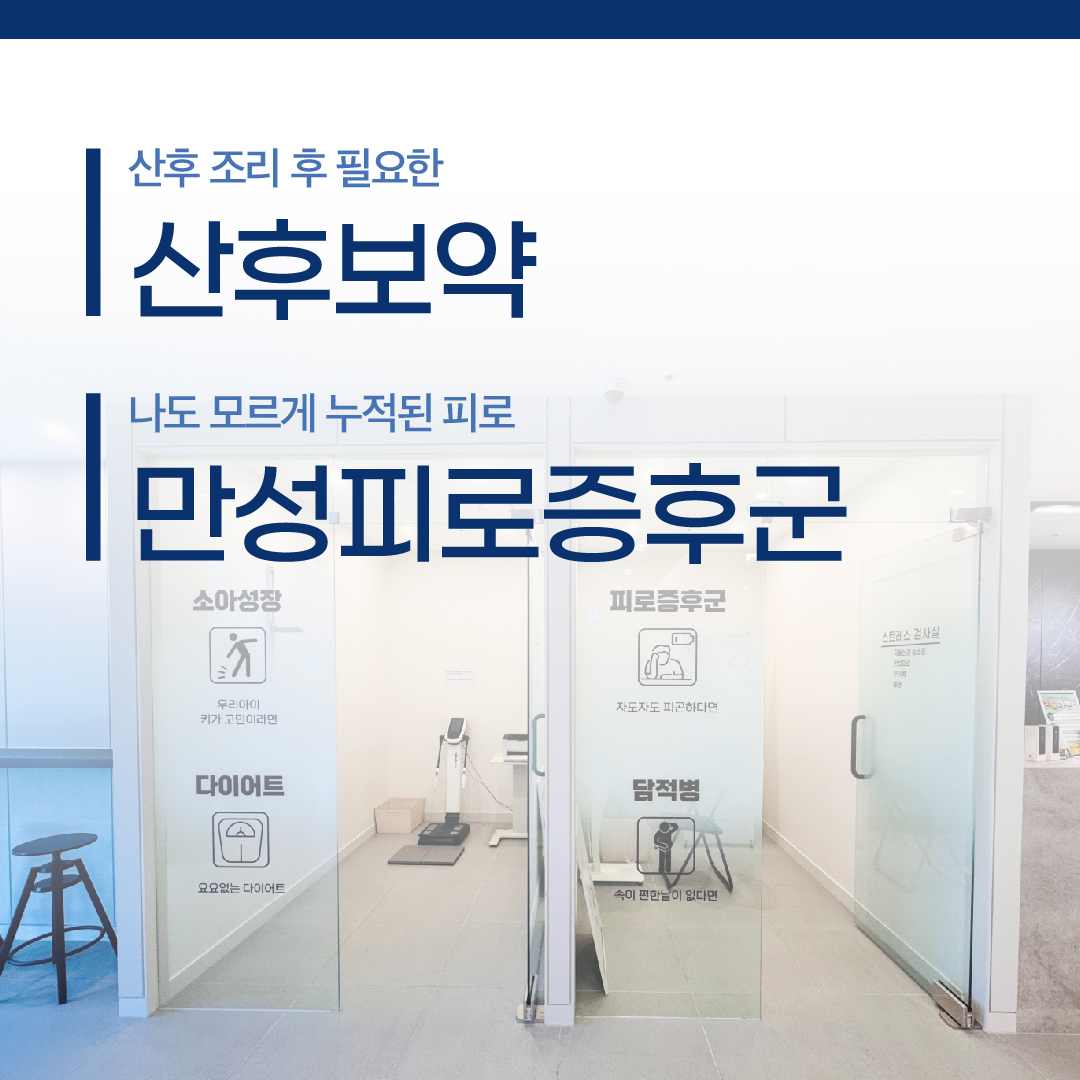 으뜸경희한의원 제주 대표 이미지