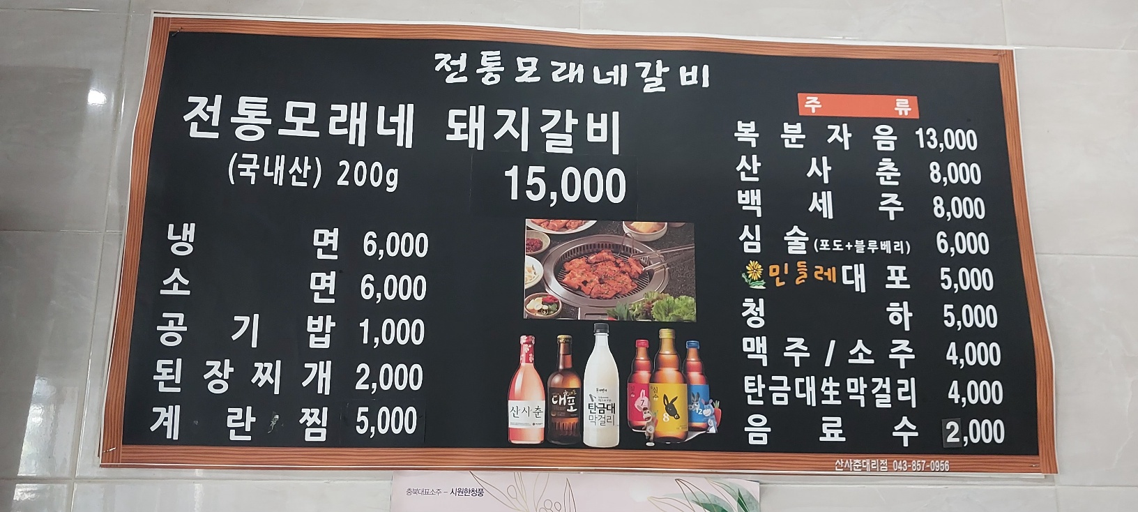 요약 정보 이미지