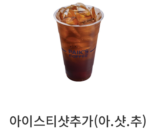빽다방마곡나루역