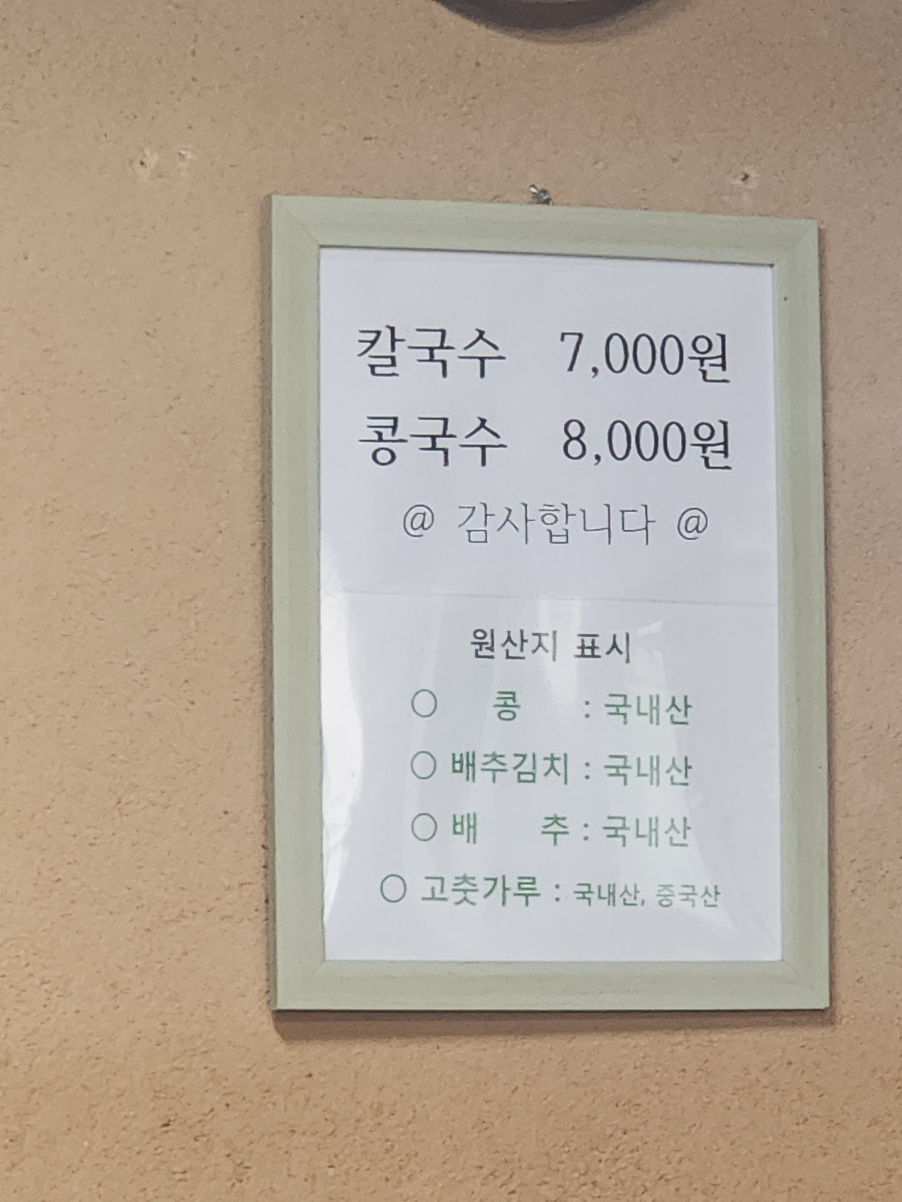 경북당