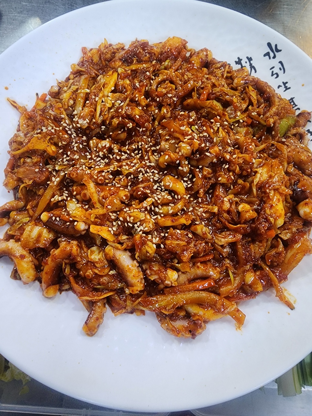 홍여사낙지마당