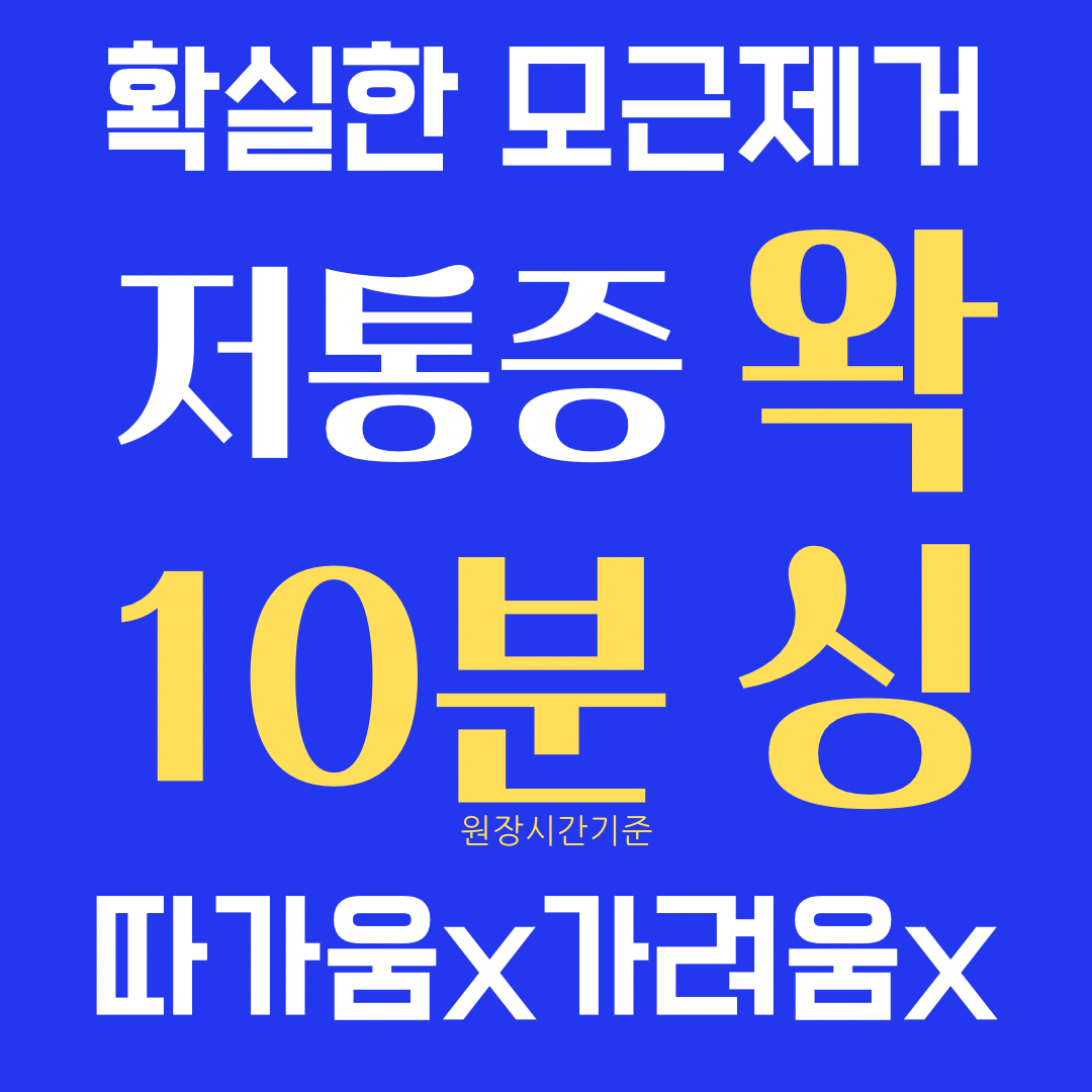 샤인왁싱&태닝 대표 이미지