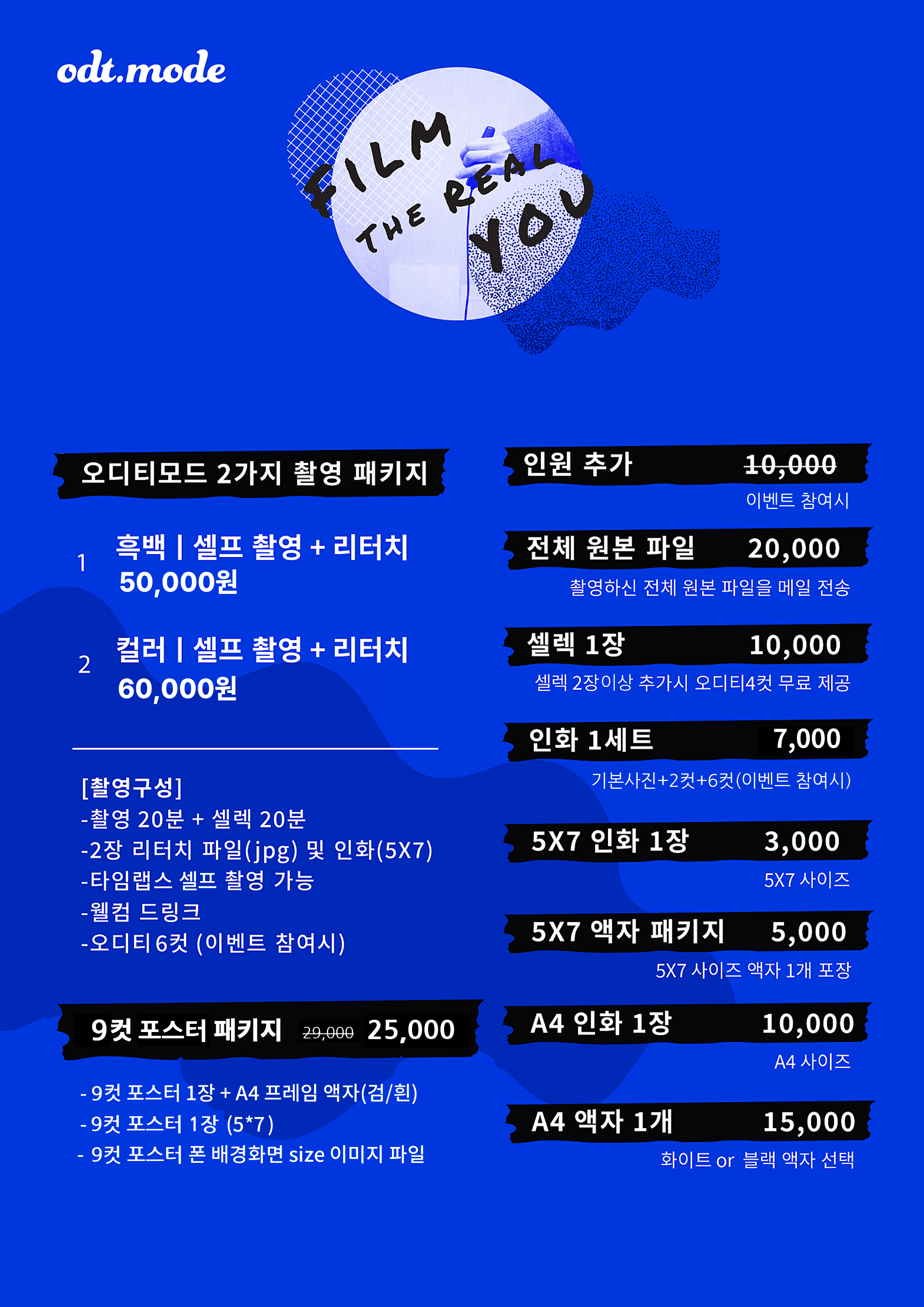 현대사진관 이미지