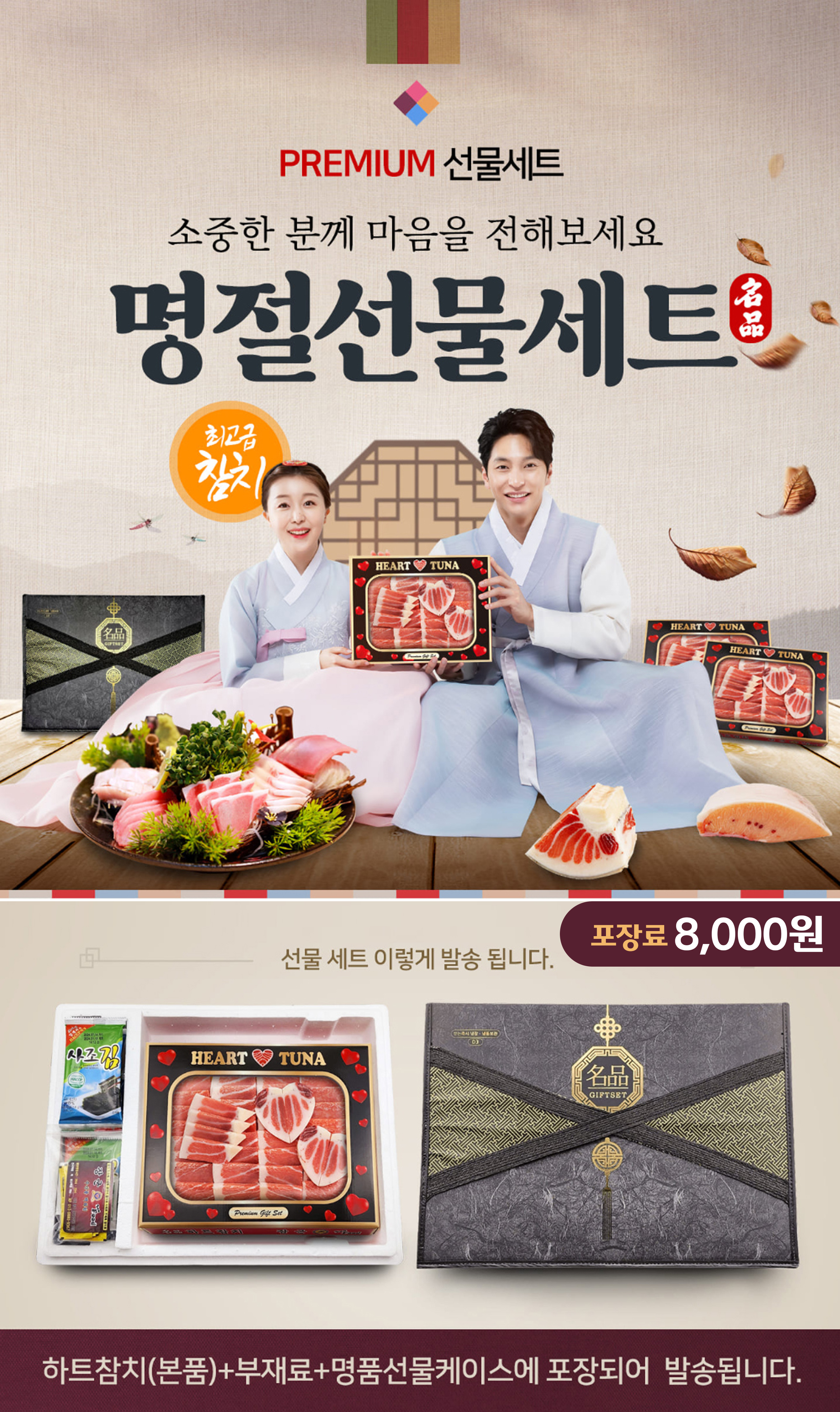 장군씨푸드