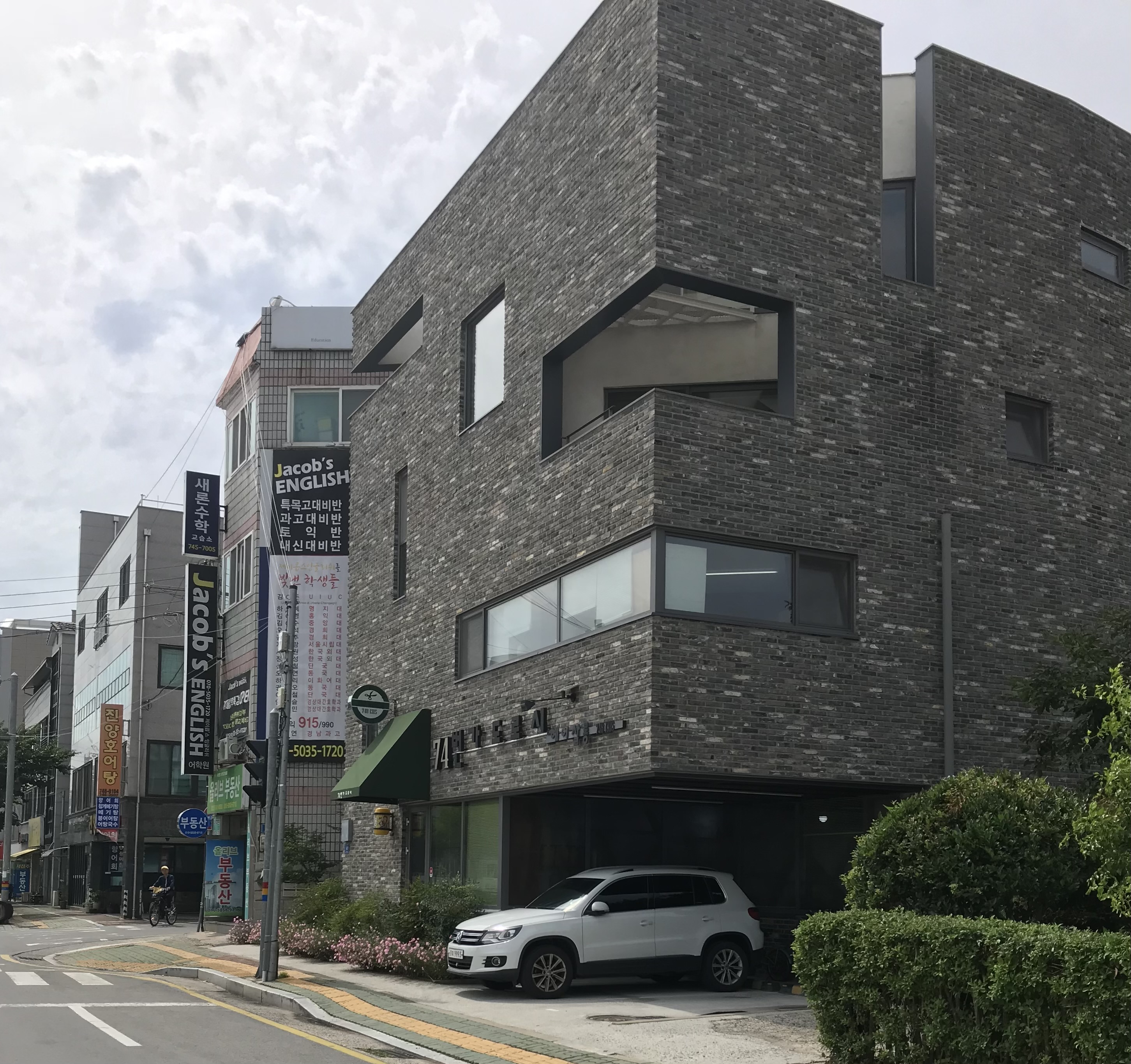 74번가도로시헤어살롱