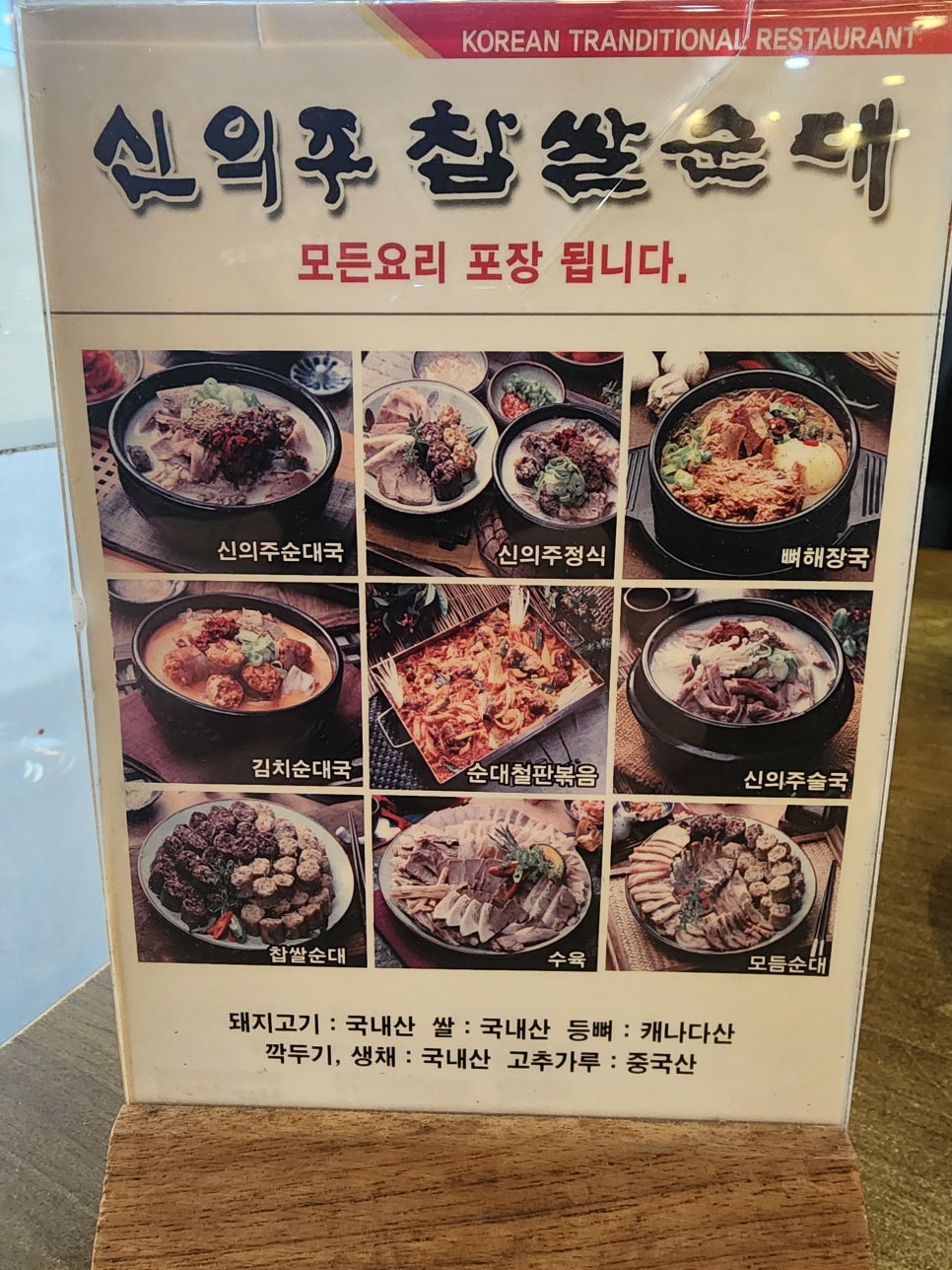 업체사진