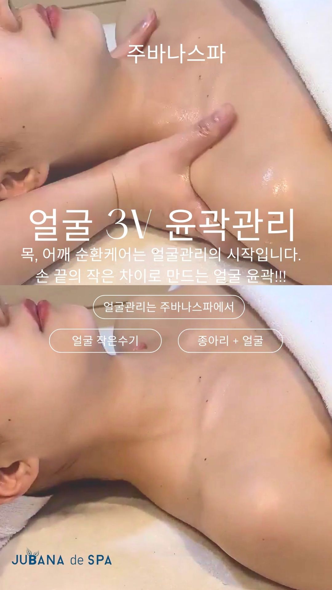 주바나스파 photo 4