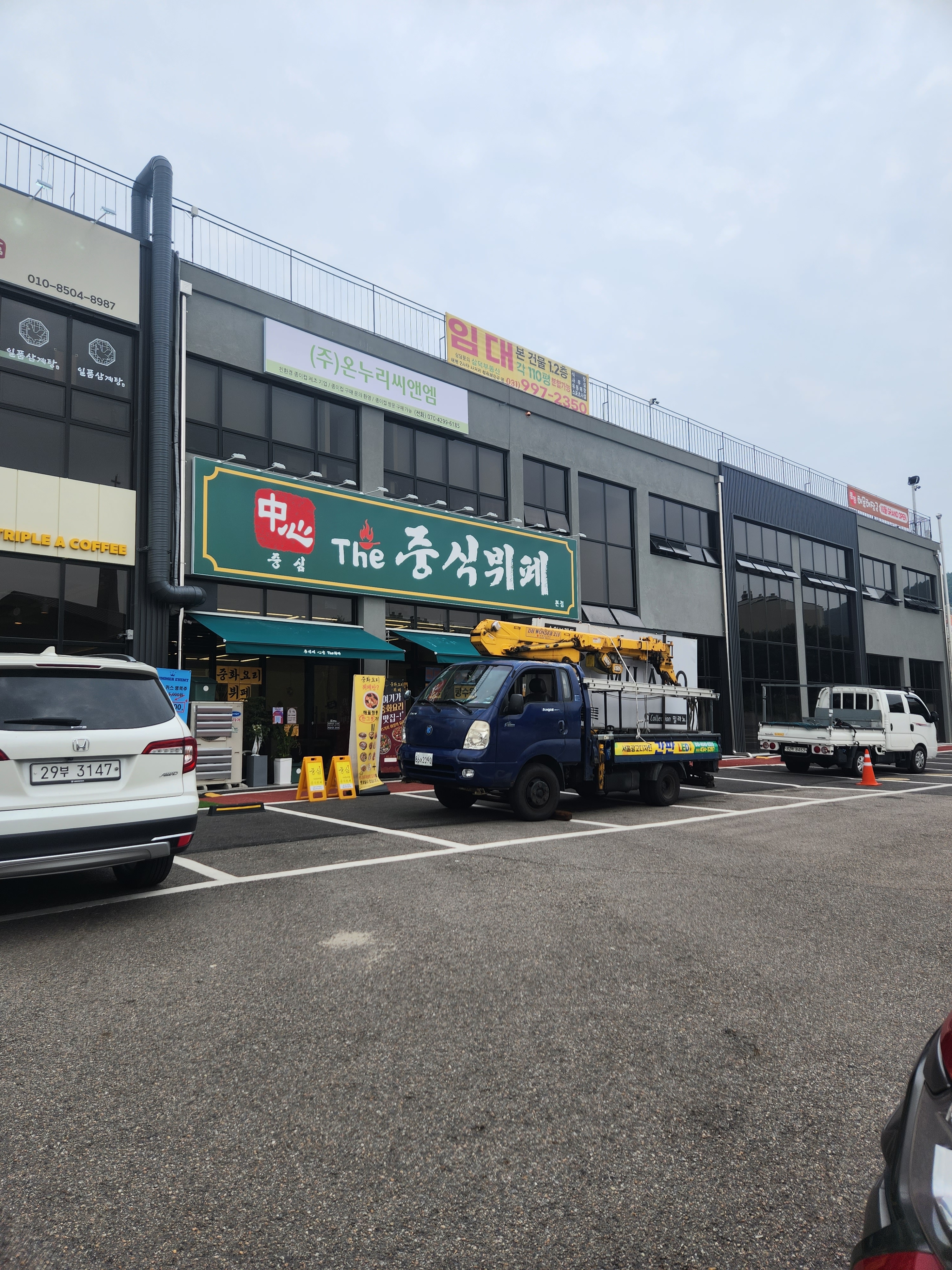 서울종합광고