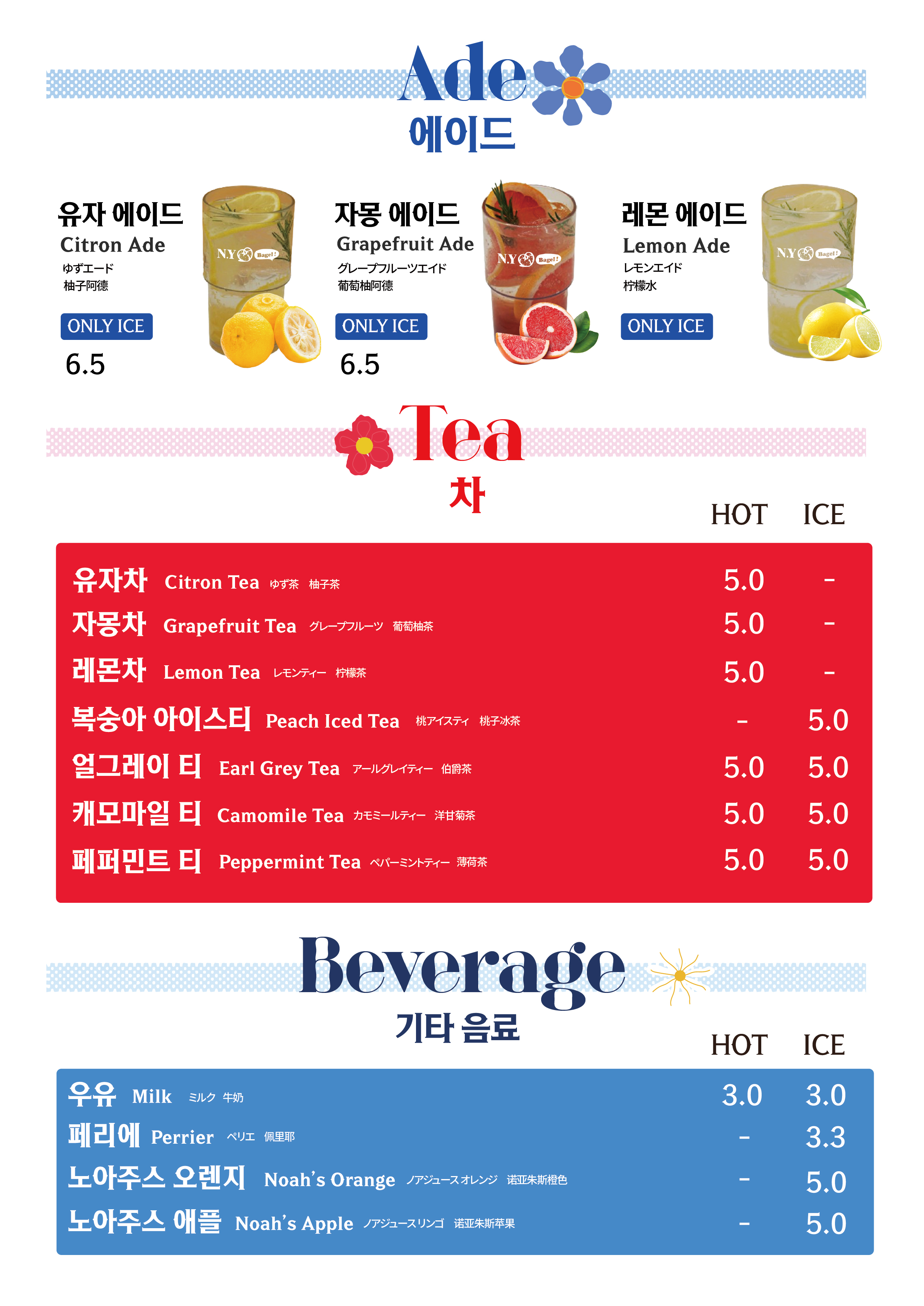 뉴욕러브베이글 강남본점