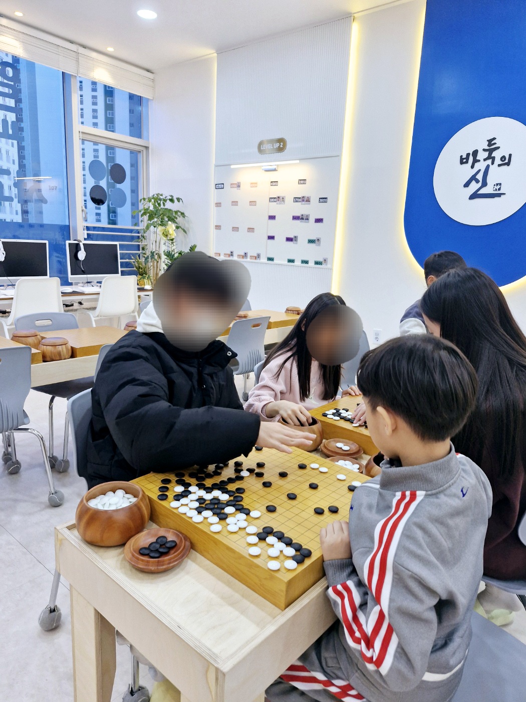 바둑의신바둑학원