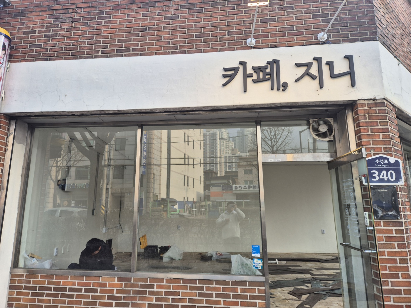 업체사진