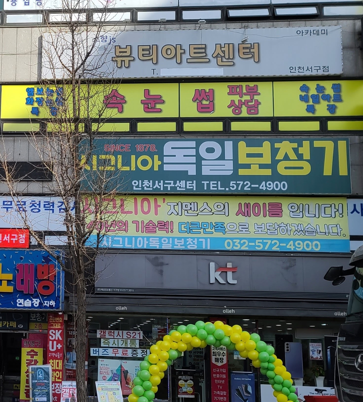 업체사진