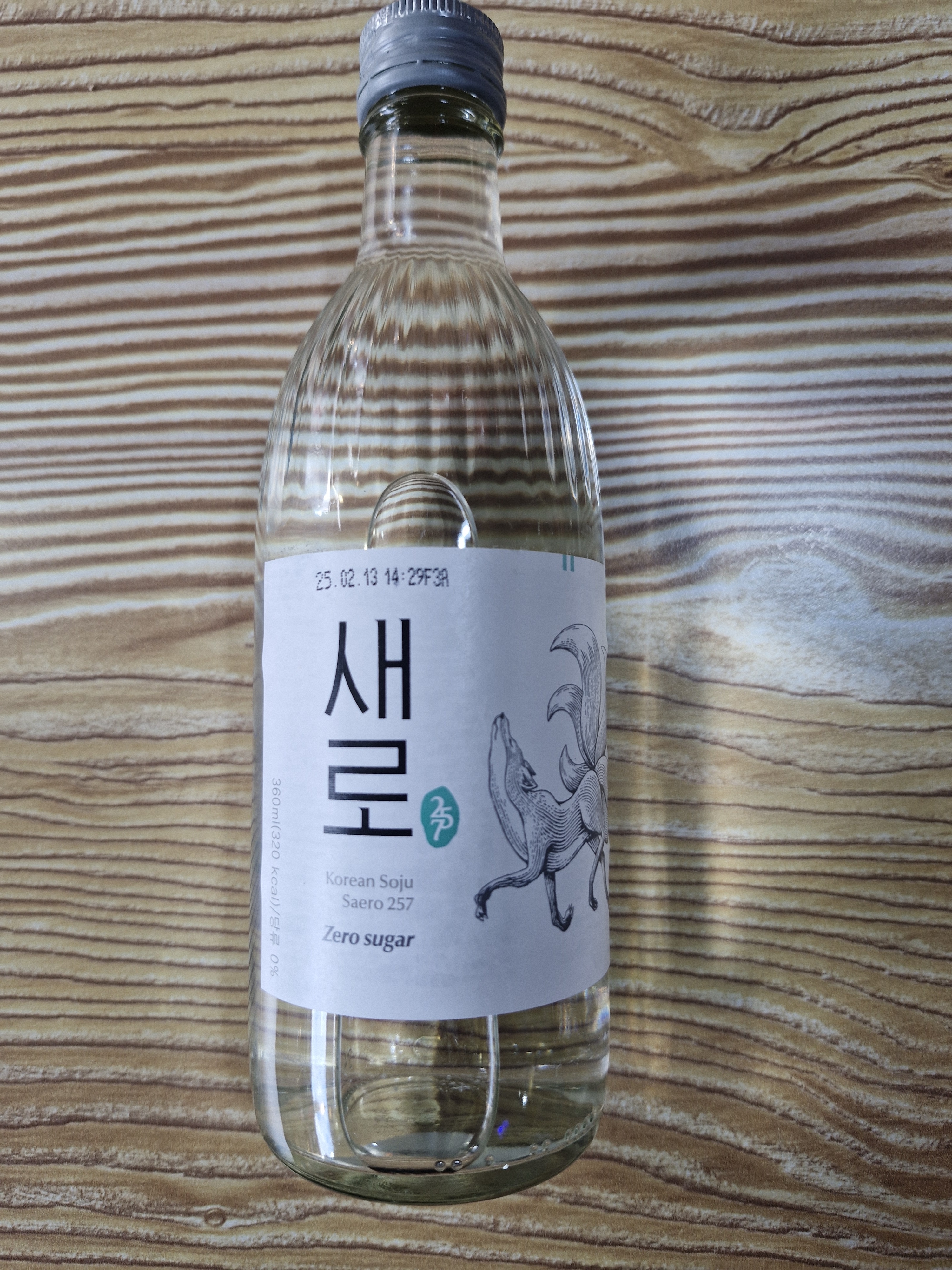 대흥양다리바베큐 건대점