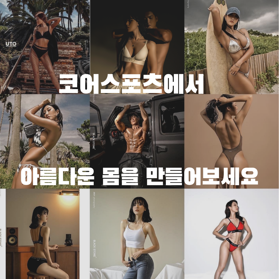 코어스포츠제주 대표 이미지