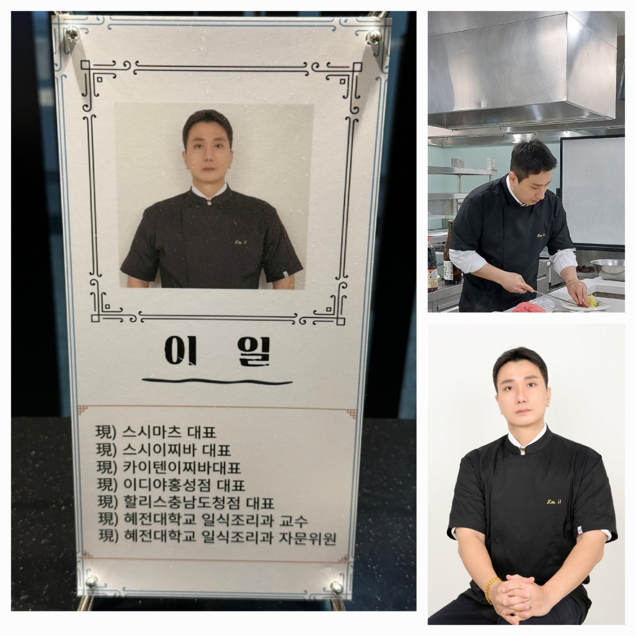 스시마츠 내포본점