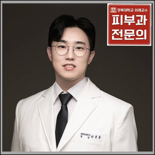 인생피부과의원
