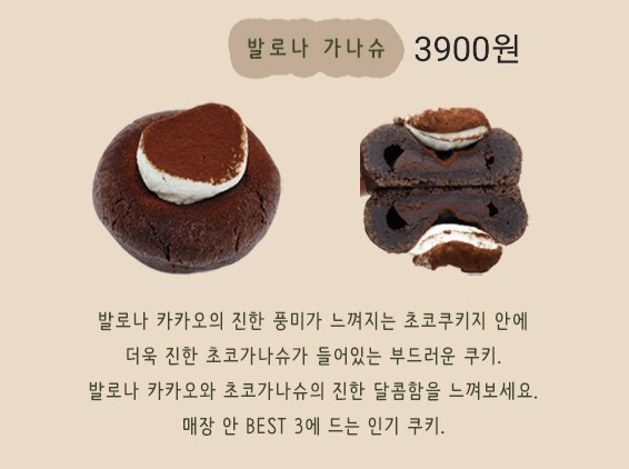 세러데이선데이