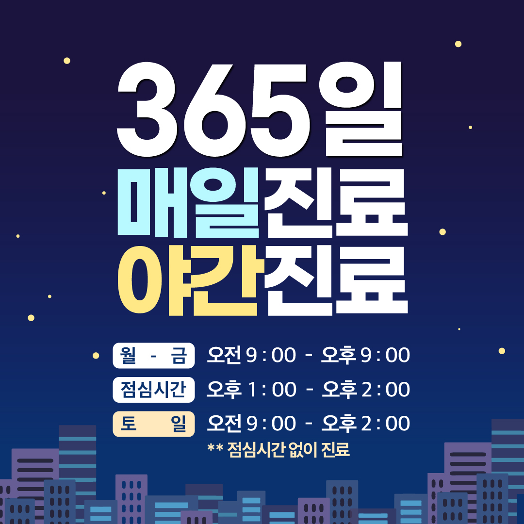 으뜸경희한의원 제주