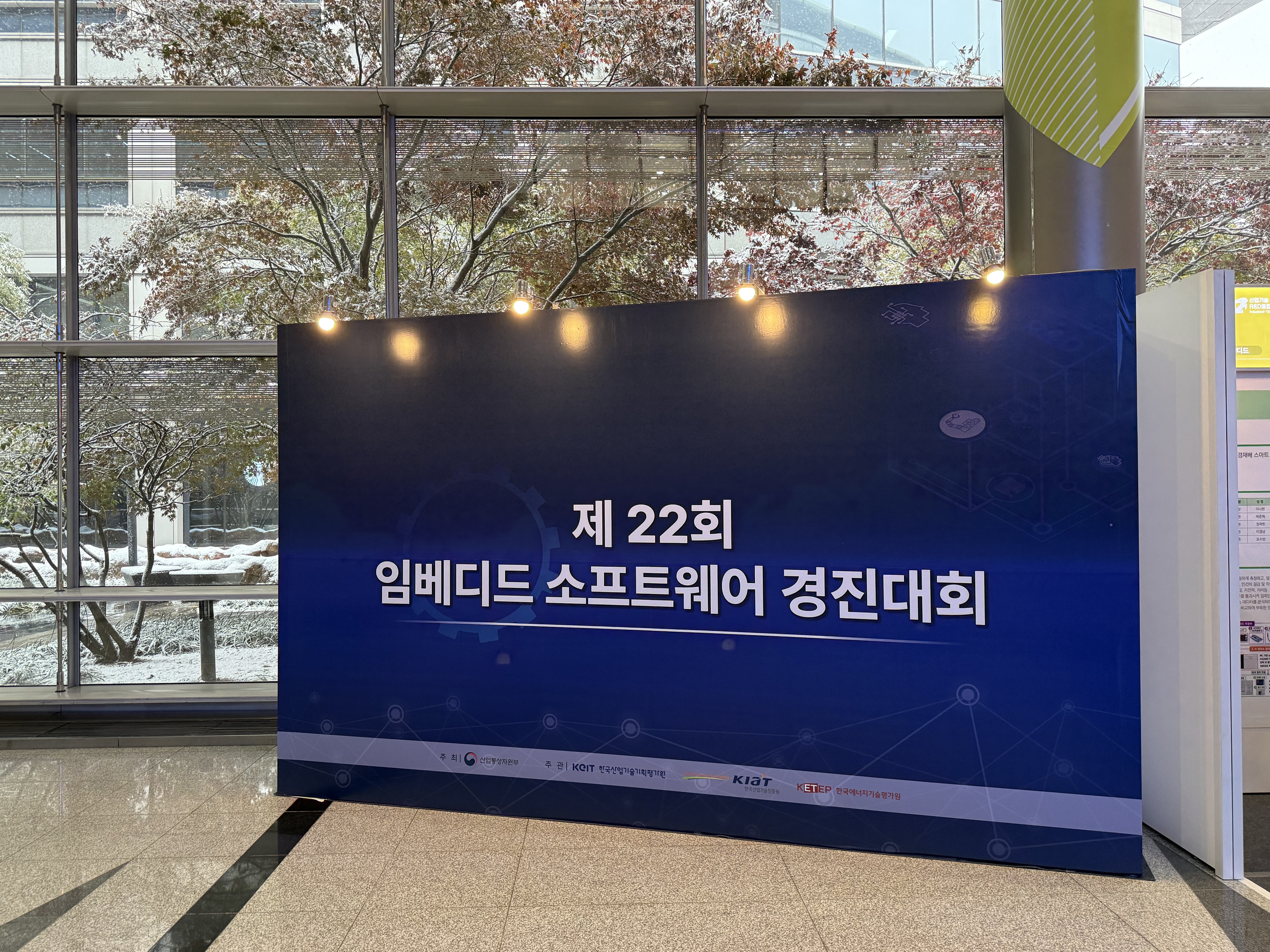 스타랩코딩학원