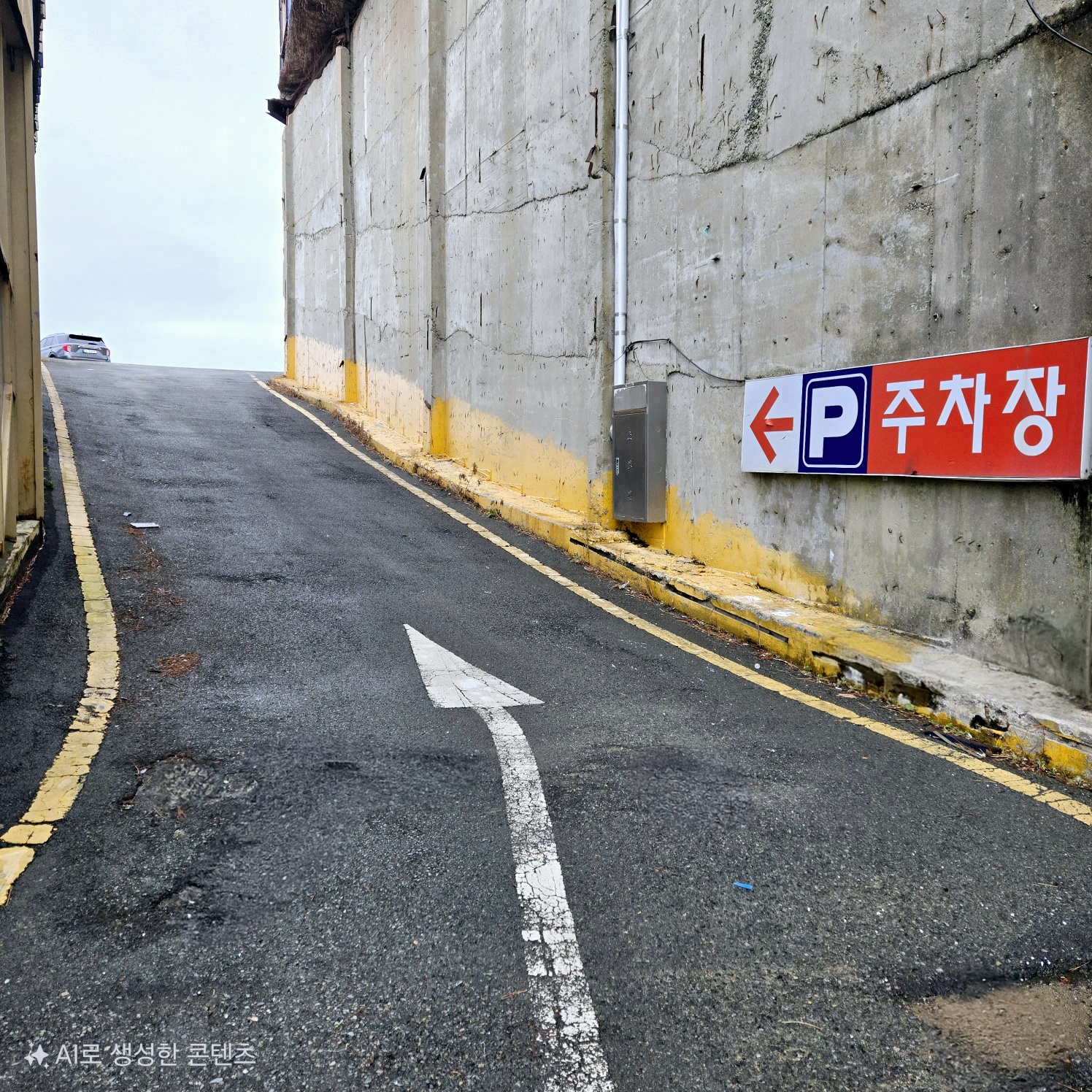 올랜드앤올소 구평점