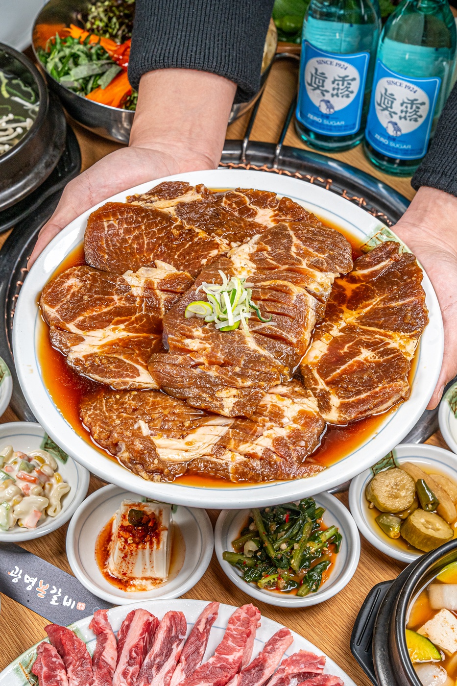 광명본갈비