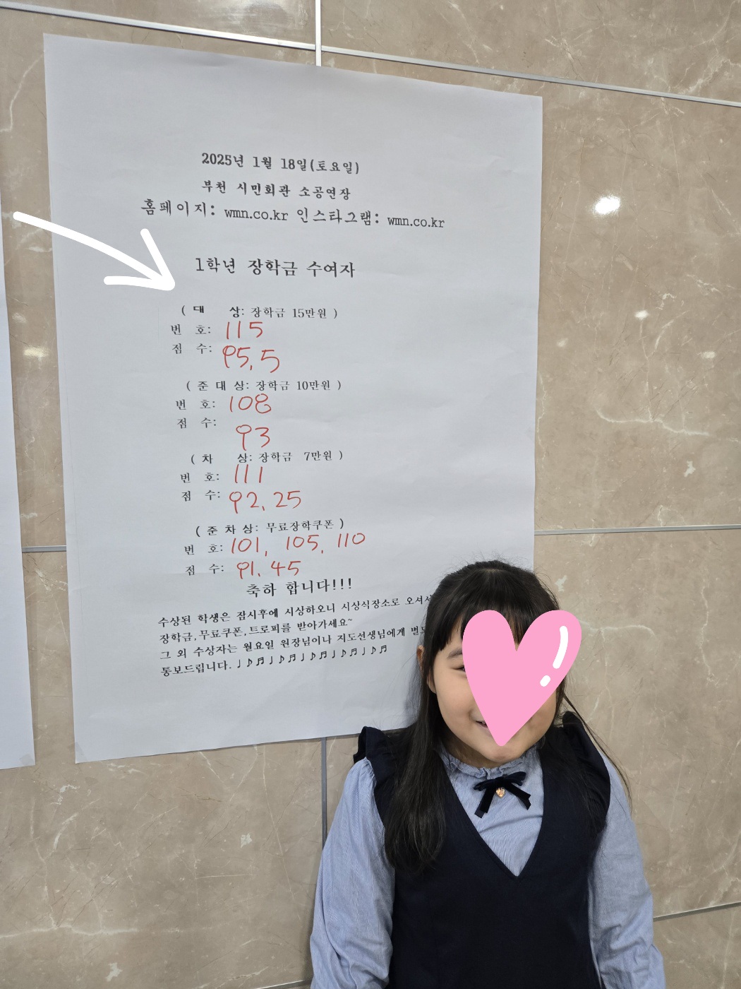 헨델음악학원