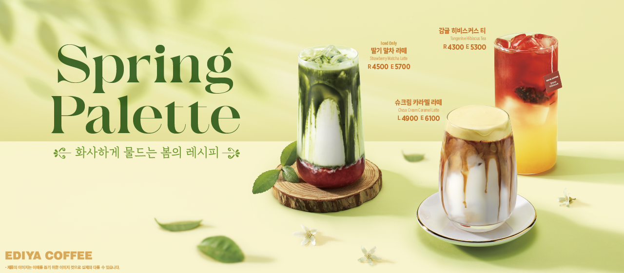 이디야커피 의정부신곡점