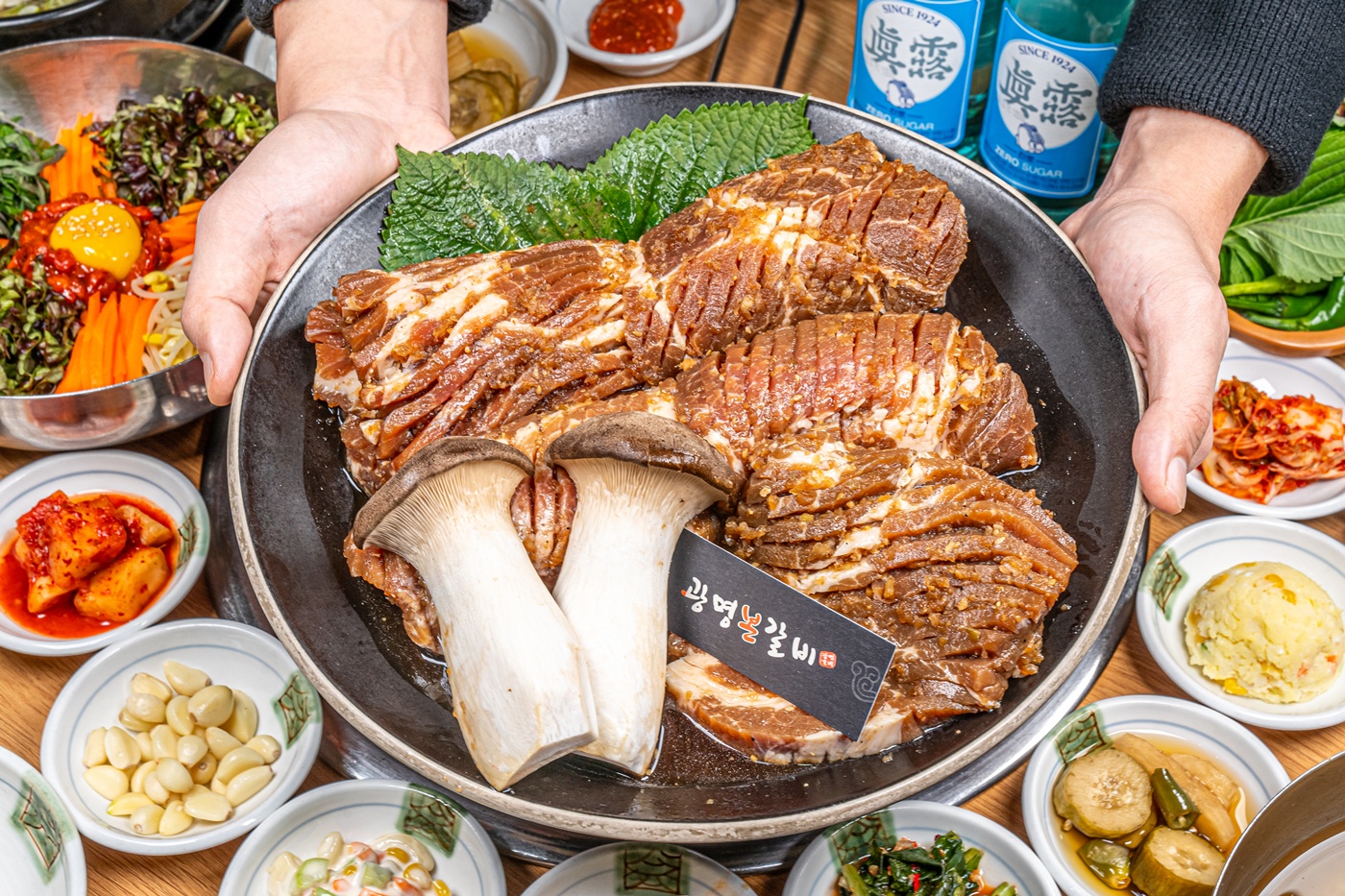 광명본갈비