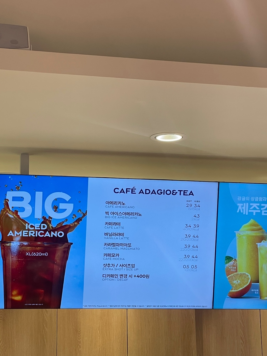 파리바게뜨 평택영신점