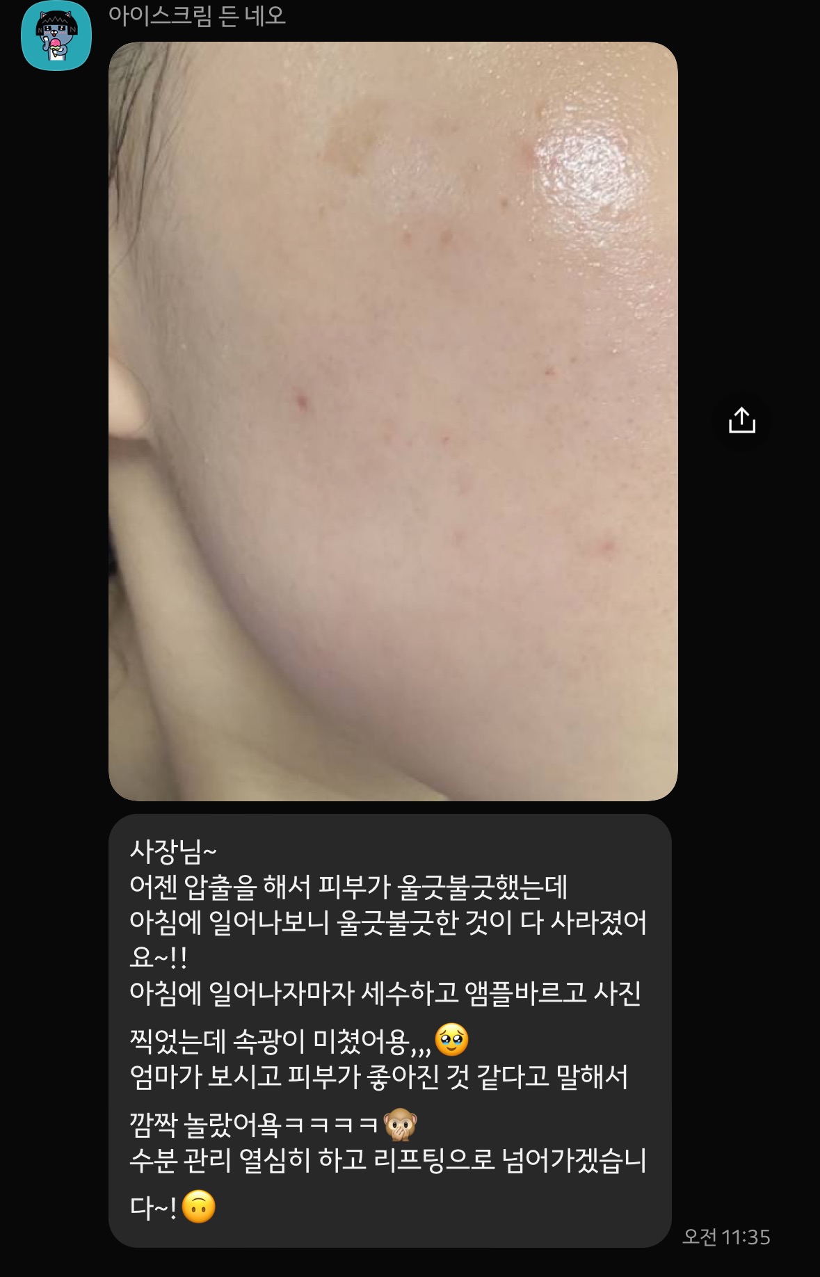 뷰티앤봄 대표 이미지