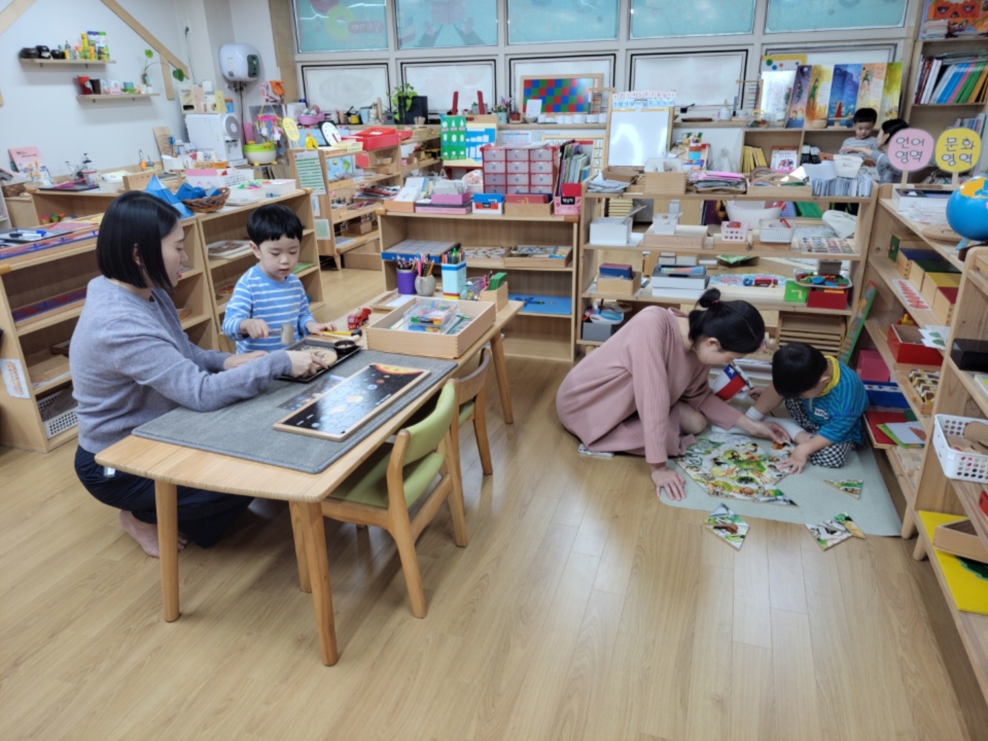 관악몬테소리학원