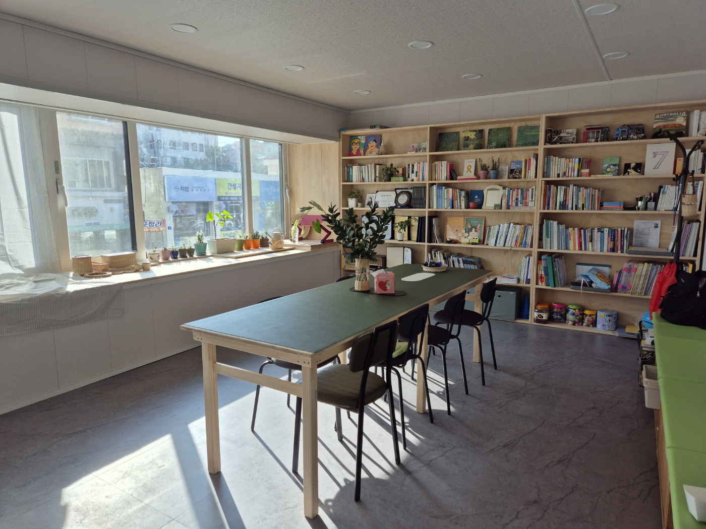 고센심리상담센터 대표 이미지