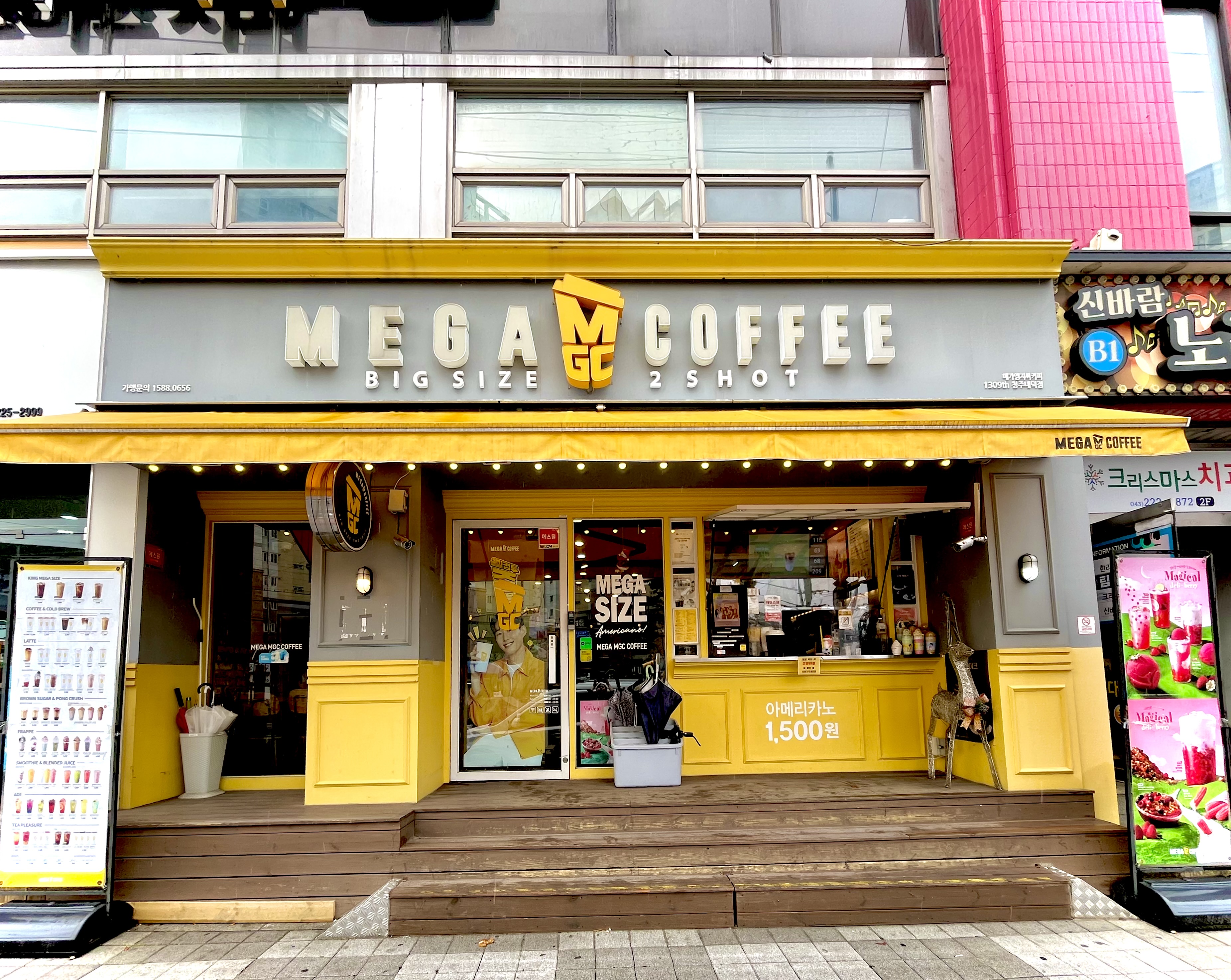 메가엠지씨커피 청주내덕점